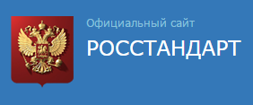 ГОСТ на противопожарные двери