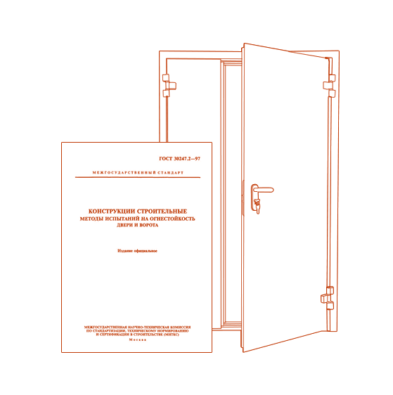 Нормы СНиП на двери