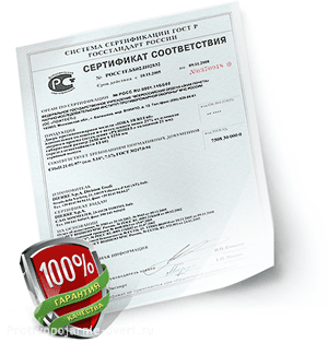 Сертификат на противопожарные двери